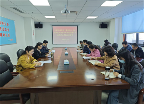 滁州市审计局召开2023年度党支部书记抓基层党建述职评议考核会议
